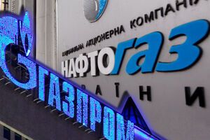 В пресс-службе отметили, что украинское правительство должно обеспечить достаточное финансирование "Нафтогаза" для закупки газа