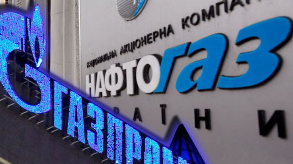 В пресс-службе отметили, что украинское правительство должно обеспечить достаточное финансирование "Нафтогаза" для закупки газа