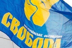 Обыски у членов ВО "Свобода" проходят в нескольких городах