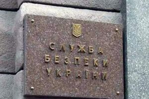 СБУ задержала фармацевта, когда она приехала на контролируемую украинской властью территорию за социальными выплатами