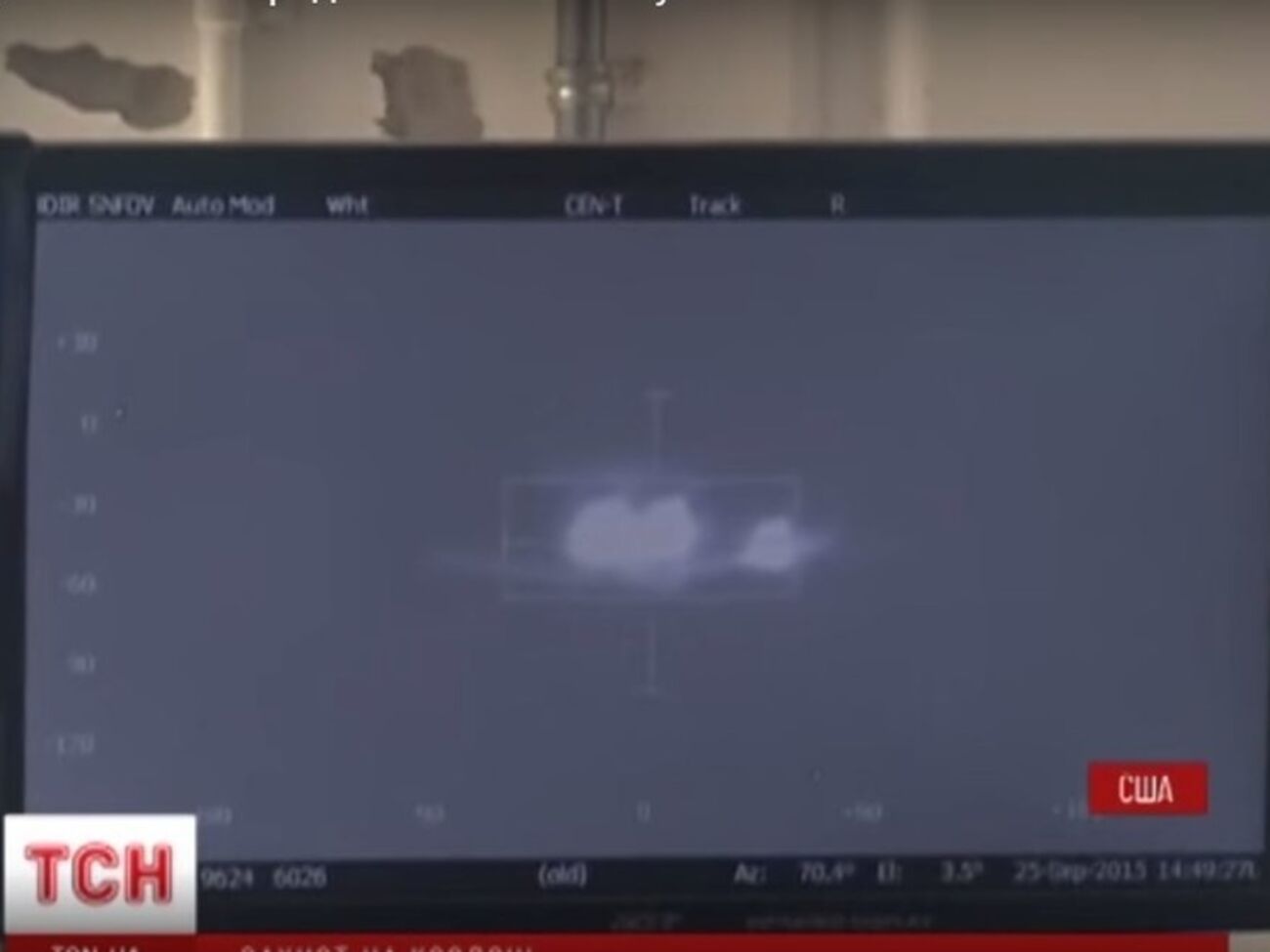 Скриншот видео