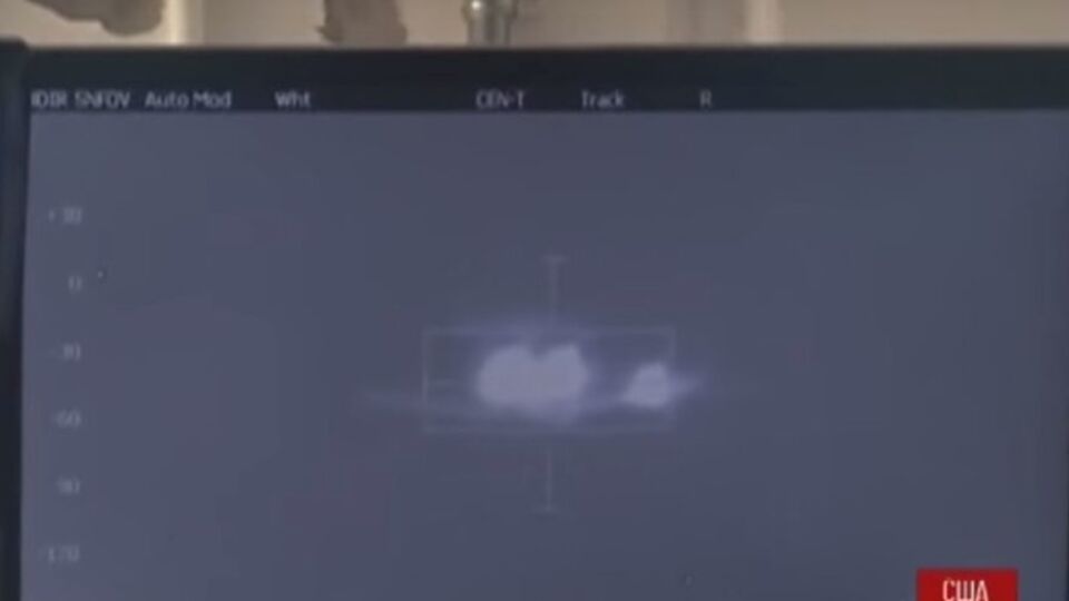 Скриншот видео