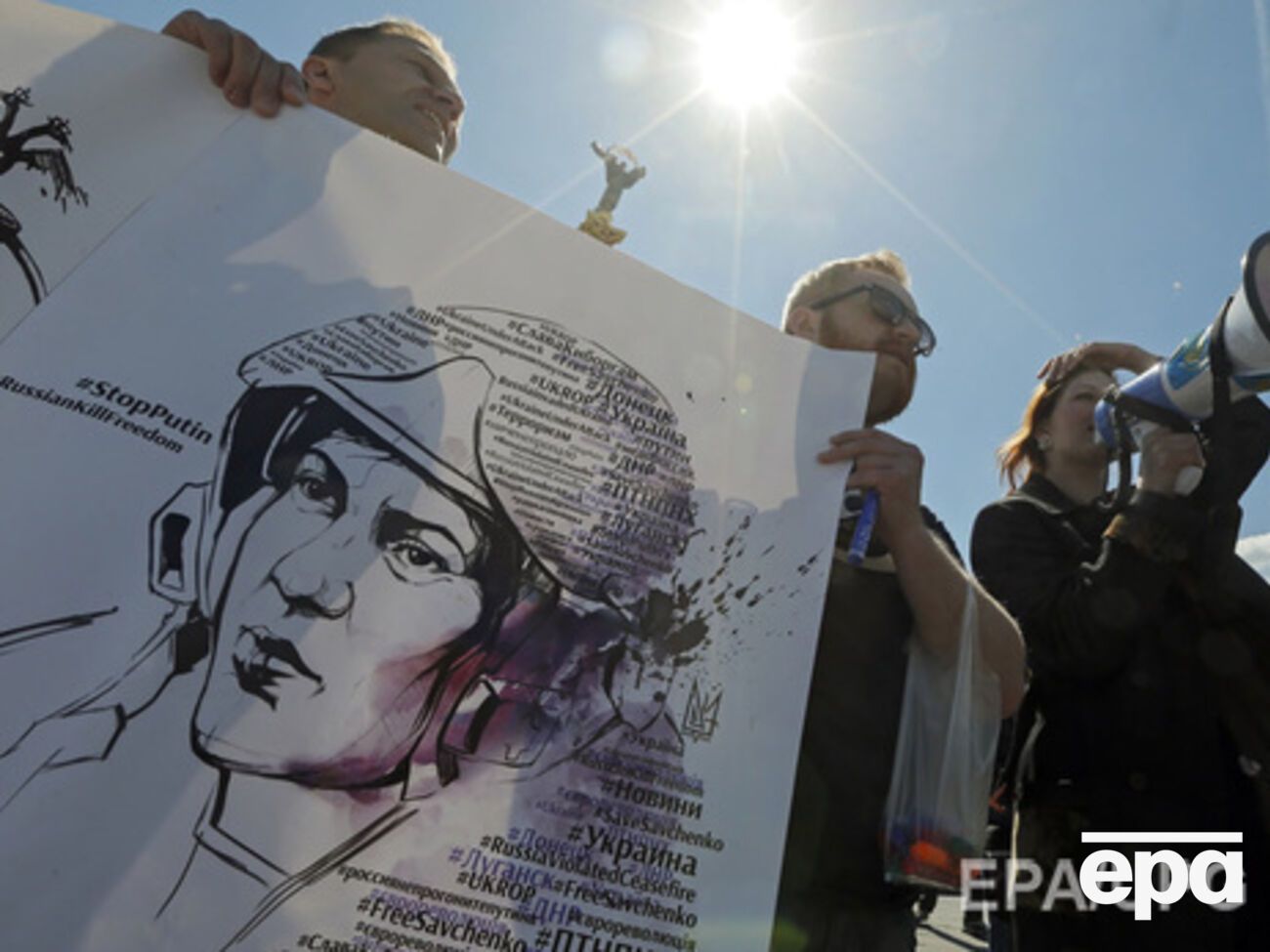 В день выступления Путина в ООН в мире будет проходить акция ‪#&lrm;FreeSavchenko