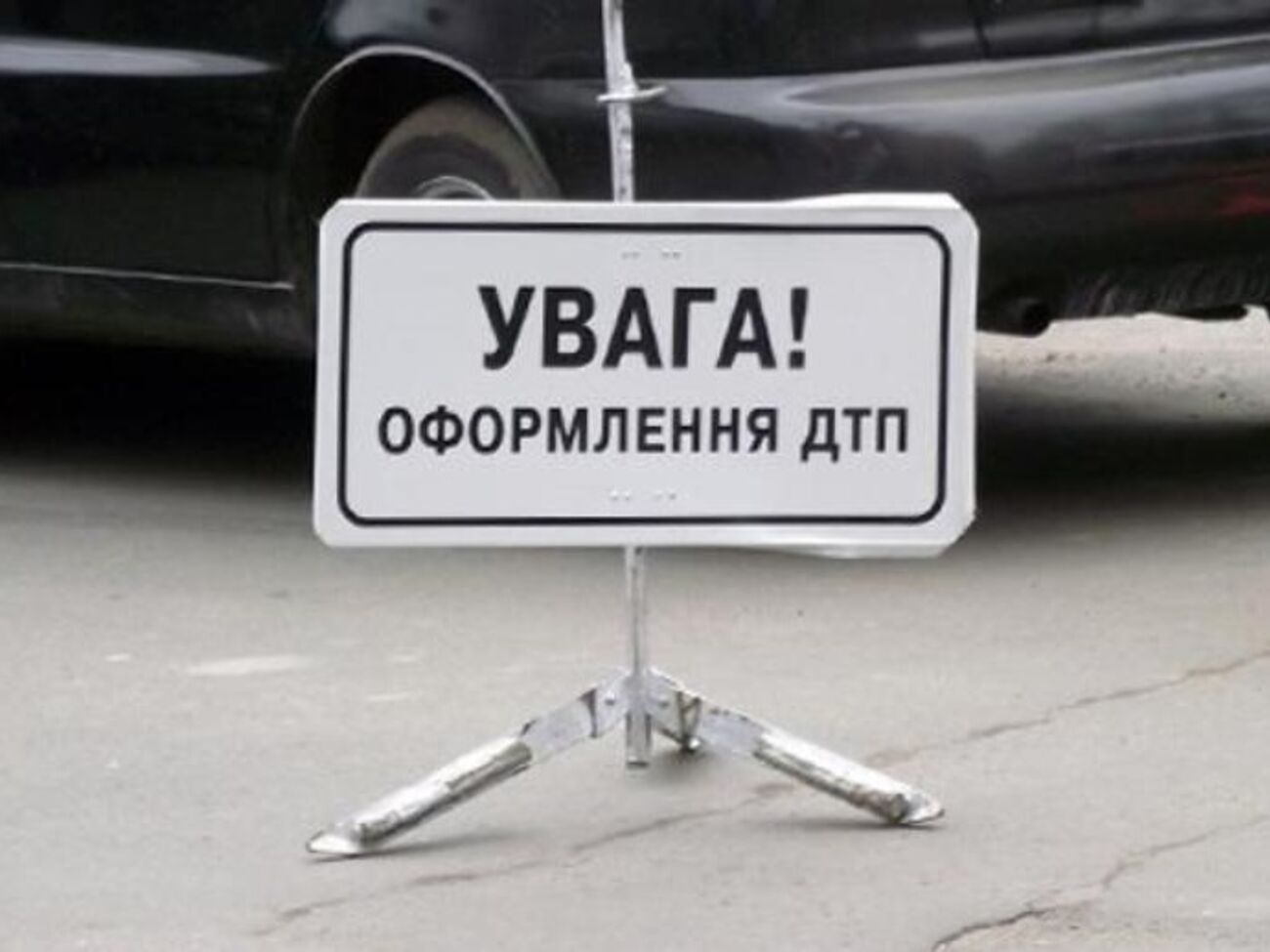 В Харькове столкнулись два автомобиля