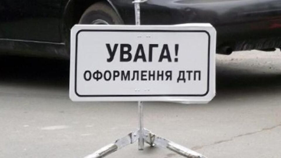 В Харькове столкнулись два автомобиля