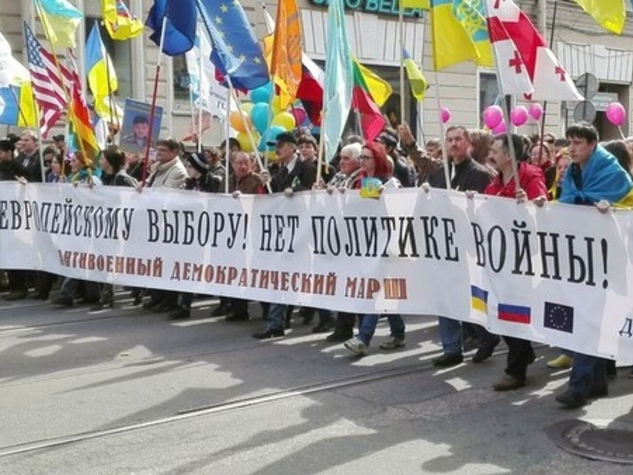 На "Марше мира" в Петербурге задержали активиста, обернутого в украинский флаг