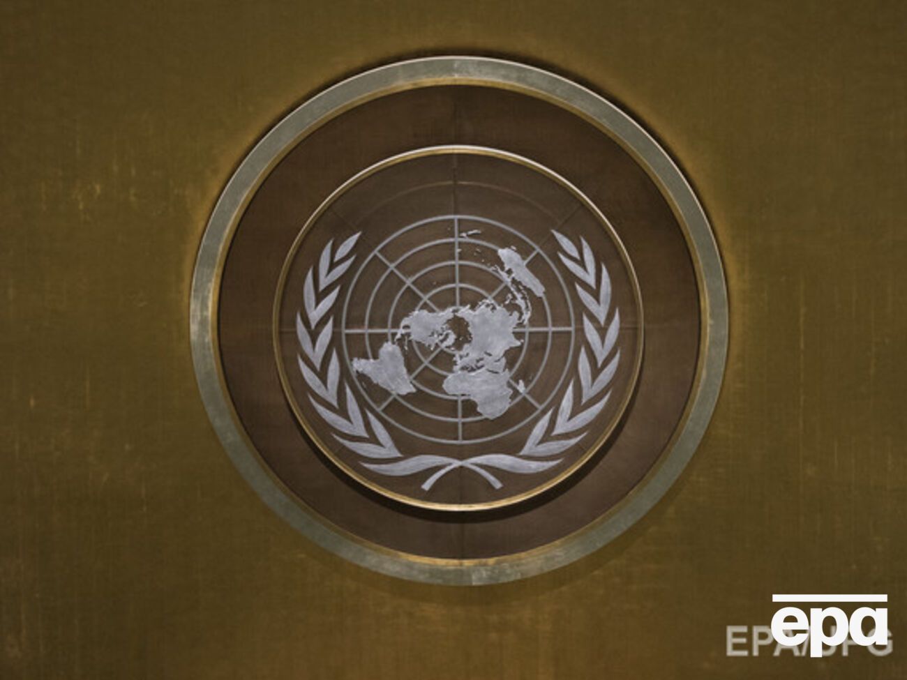 В Нью-Йорке проходит заседание Генассамблеи ООН. Онлайн-трансляция