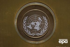 В Нью-Йорке проходит заседание Генассамблеи ООН. Онлайн-трансляция