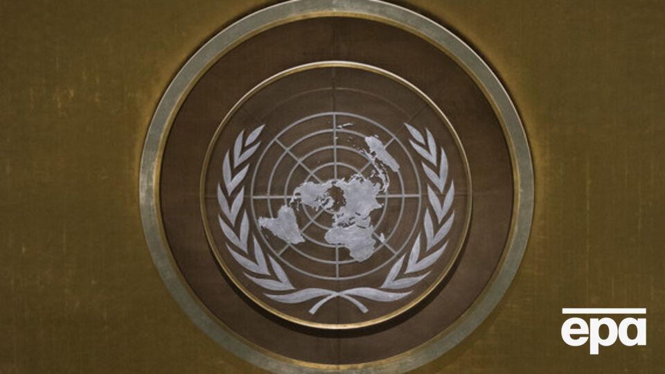 В Нью-Йорке проходит заседание Генассамблеи ООН. Онлайн-трансляция