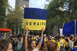 Участники акции протестуют против агрессии Путина в Украине