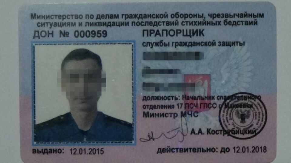 Задержанный работник террористической организации рассказал, что цены в "ДНР" ежедневно растут, и ему не хватает средств для содержания семьи