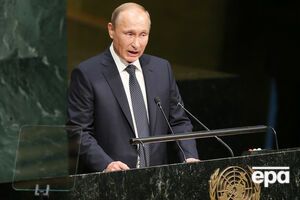 Путин о Сирии, Украине и "экономическом эгоизме". Видео выступления в ООН