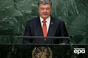 От решений Генассамблеи ООН зависит будущее мира, уверен Порошенко