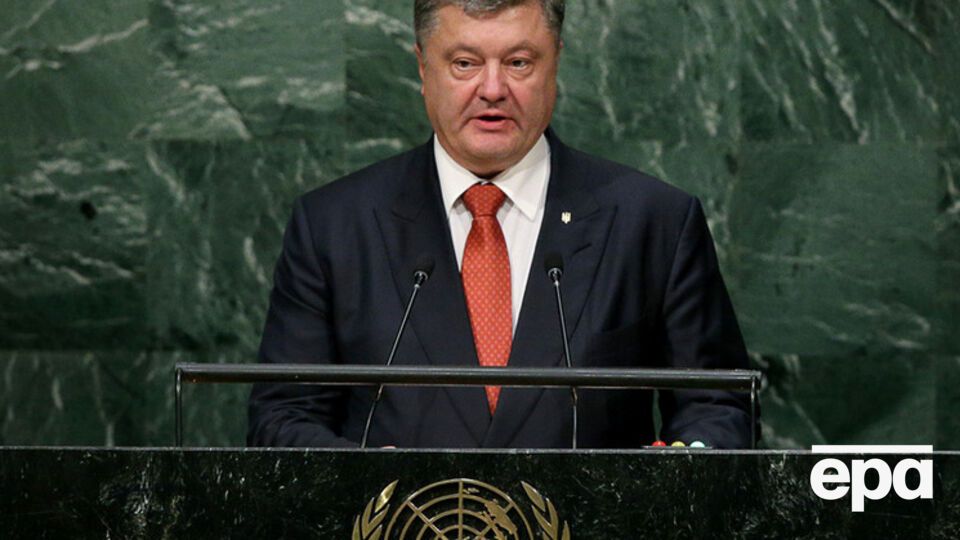 От решений Генассамблеи ООН зависит будущее мира, уверен Порошенко