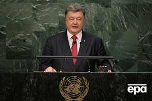 Порошенко в ООН призвал ограничить, а потом и отменить право вето в Совбезе