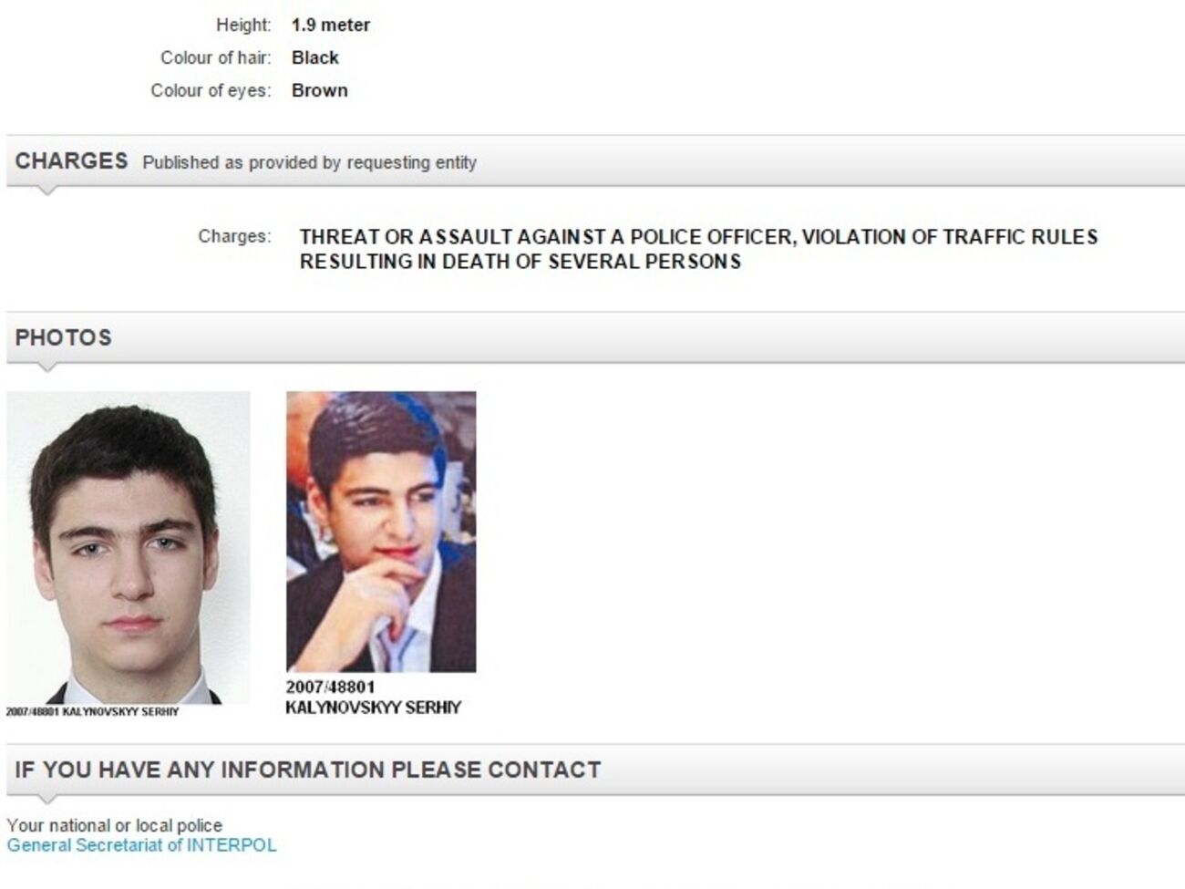 Досье Калиновского на сайте Интерпола