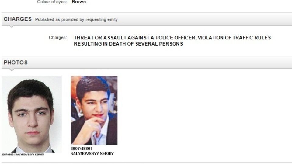 Досье Калиновского на сайте Интерпола