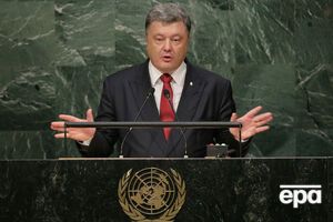 Порошенко выступил на Генассамблее ООН