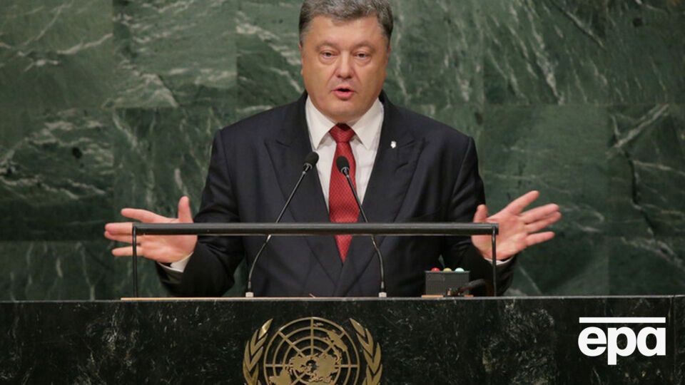 Порошенко выступил на Генассамблее ООН