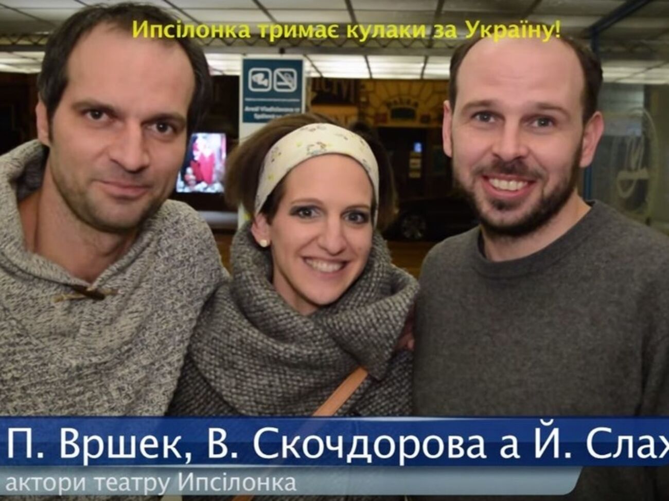 Скриншот видео