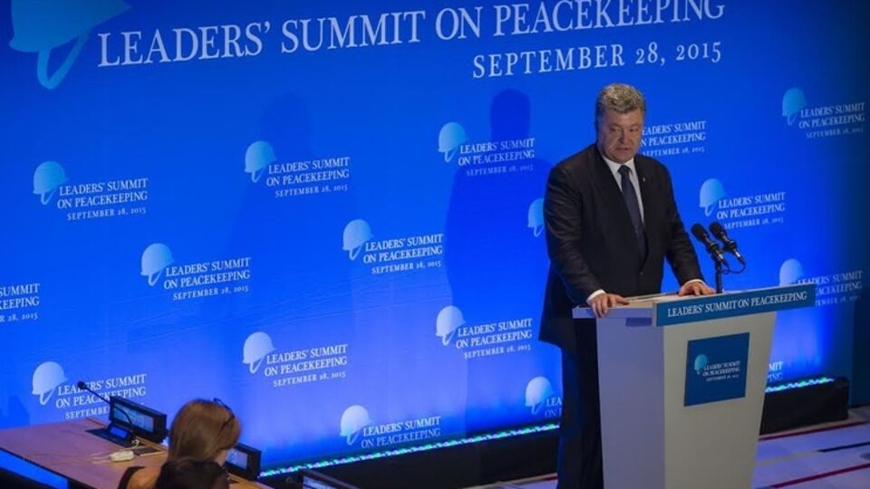 Порошенко: Если Украина получит место в Совете Безопасности, вопрос о консолидации деятельности ООН по поддержанию мира будет среди наших основных приоритетов