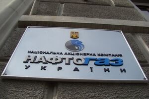 "Нафтогаз" подсчитал сумму убытков от аннексии Крыма