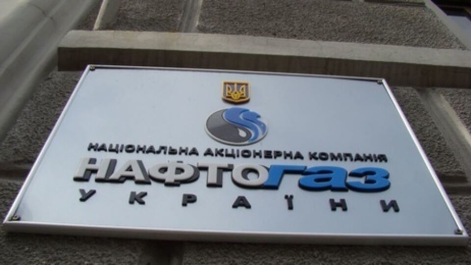 "Нафтогаз" подсчитал сумму убытков от аннексии Крыма