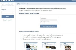 "ВКонтакте" обязан удалить треки, принадлежащие Universal Music и Warner Music