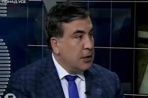 Саакашвили: В целом, все это время мы слышим разговоры о реформах, мы не видели реформ