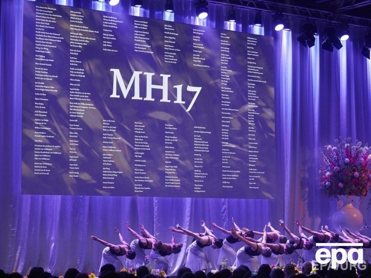 Доклад обнародуют 13 октября