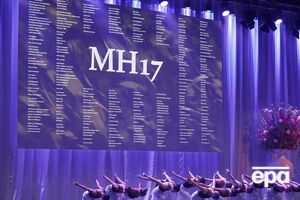 Доклад обнародуют 13 октября