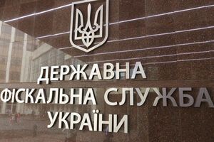 ГФС проверят на выполнение норм закона Украины "Об очищении власти"