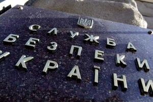 СБУ задержала три грузовика с товарами для боевиков "ДНР"