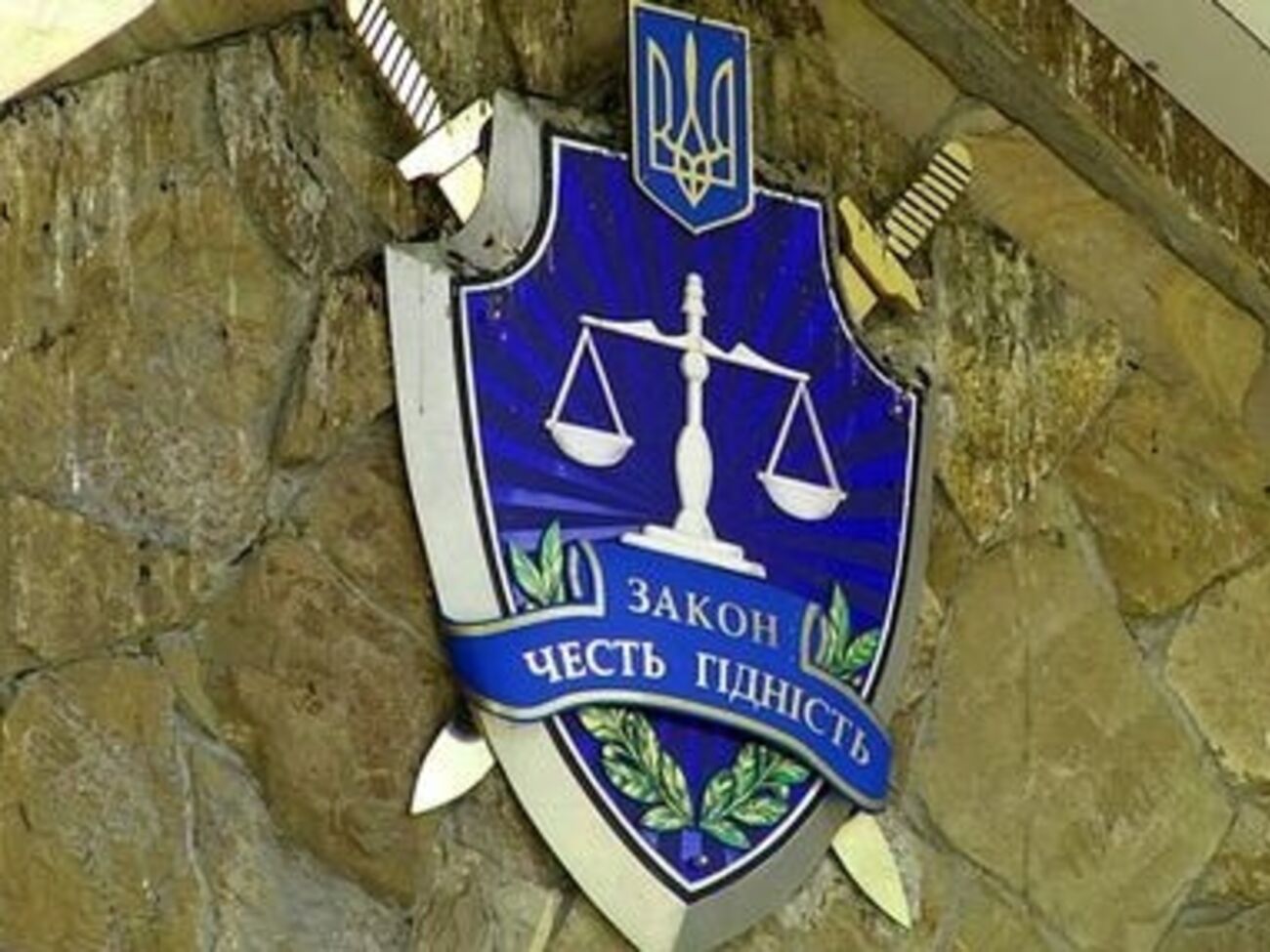 Так как обвиняемый сейчас находится на временно оккупированной территории, прокуратура приняла решение о его заочном осуждении