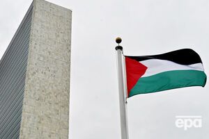 Статус наблюдателя в ООН Палестинская автономия получила при голосовании в ноябре 2012 года