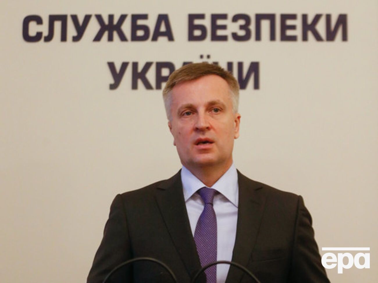 Валентин Наливайченко:&nbsp;Действующая власть на самом верху останавливает антикоррупционные расследования и сама вовлечена в офшорные схемы