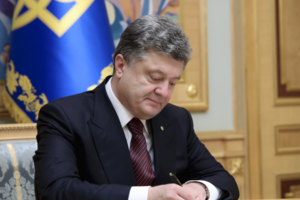 Президент подписал закон о выборах в объединенных территориальных общинах