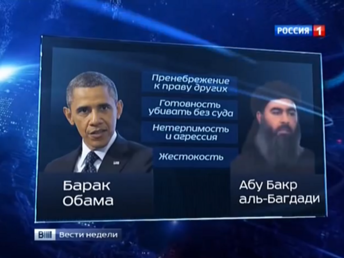 Американский президент отреагировал на оскорбление со стороны Дмитрия Киселева