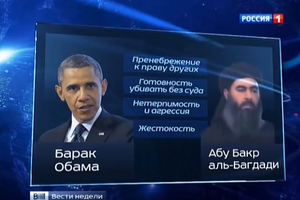 Американский президент отреагировал на оскорбление со стороны Дмитрия Киселева