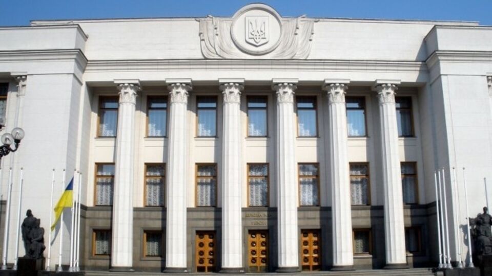 Верховная Рада требует от России выполнять взятые на себя международные обязательства