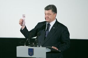 Порошенко: Без героев прошлого не было бы героев настоящего