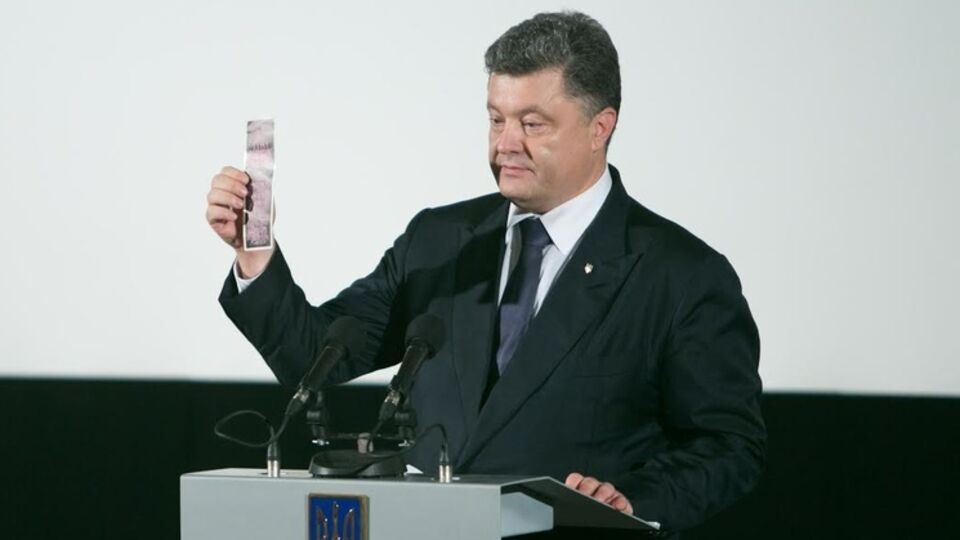 Порошенко: Без героев прошлого не было бы героев настоящего