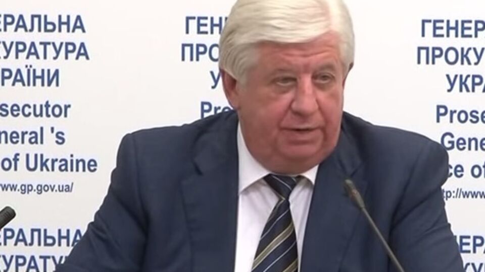 Шокин: Мы заканчиваем несколько уголовных производств