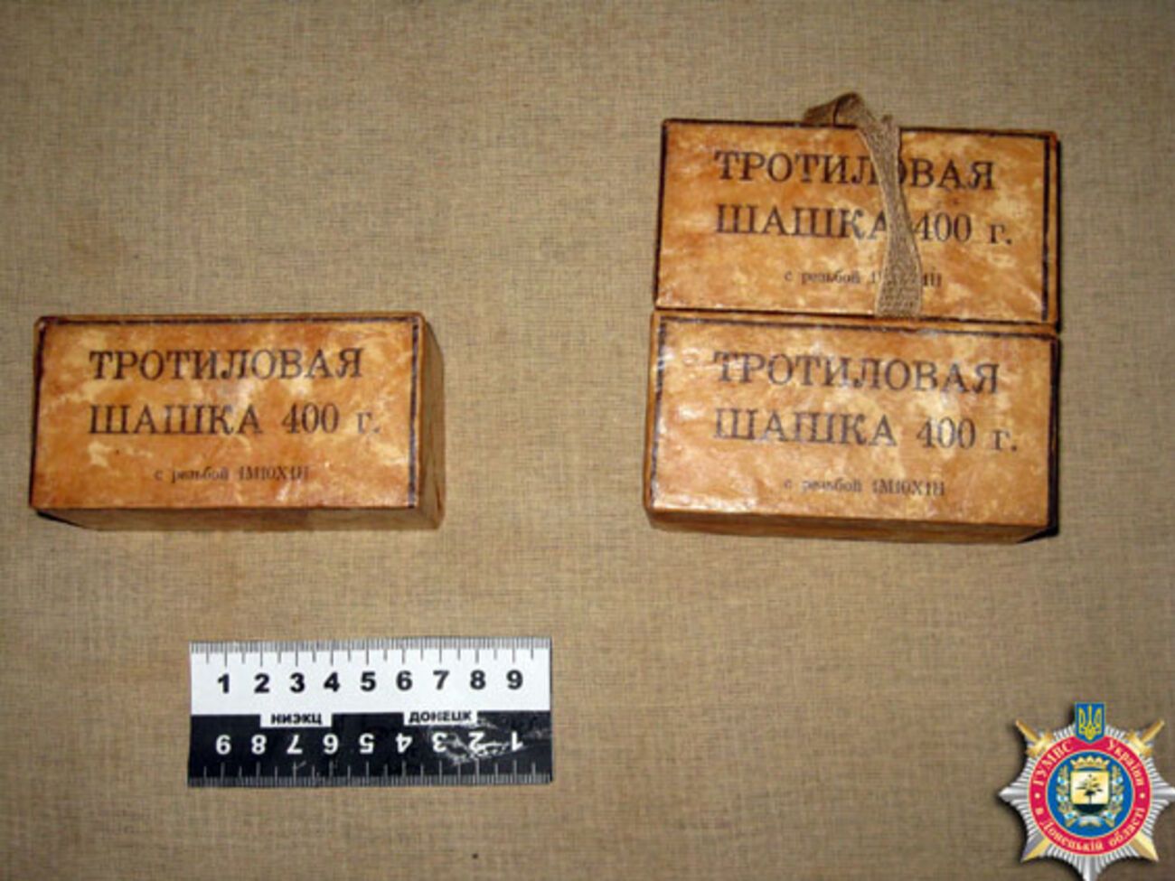 Боевик "ДНР" хранил дома взрывчатку