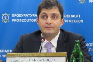 Давид Сакварелидзе: Прокуратура --- это не безразмерный орган, у него есть свои пределы