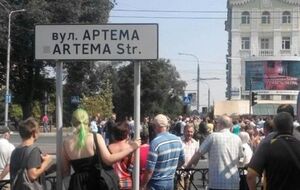 Вчера Андрей Пургин был отстранен от должности "спикера" "парламента ДНР"