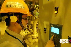 После аварии на АЭС "Фукусима-1" прошло уже более четырех лет