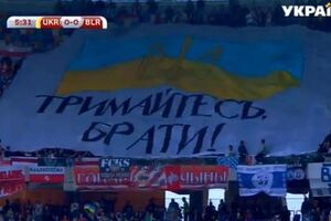 Скриншот трансляции на телеканале "Украина"