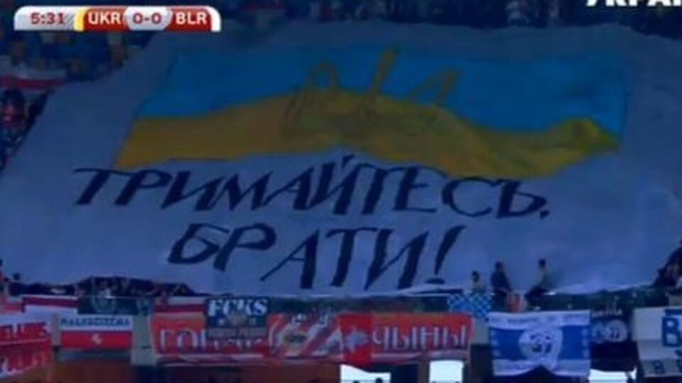 Скриншот трансляции на телеканале "Украина"