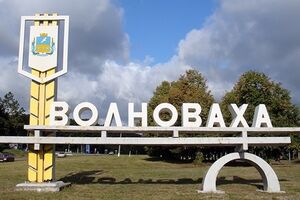 В районе Волновахи разыскивают скрывшегося с оружием военного, подозреваемого в убийстве